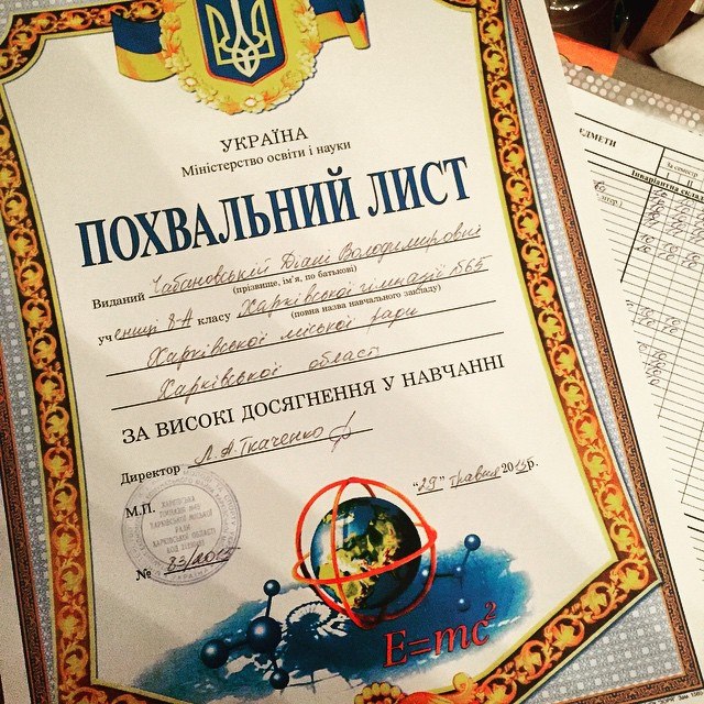 Для тебя - люблю тебя малыш.. я тебя некому неотдам.. .. непокидай меня некогда! ради тебя одного и живуу.. люблю тебя безумно