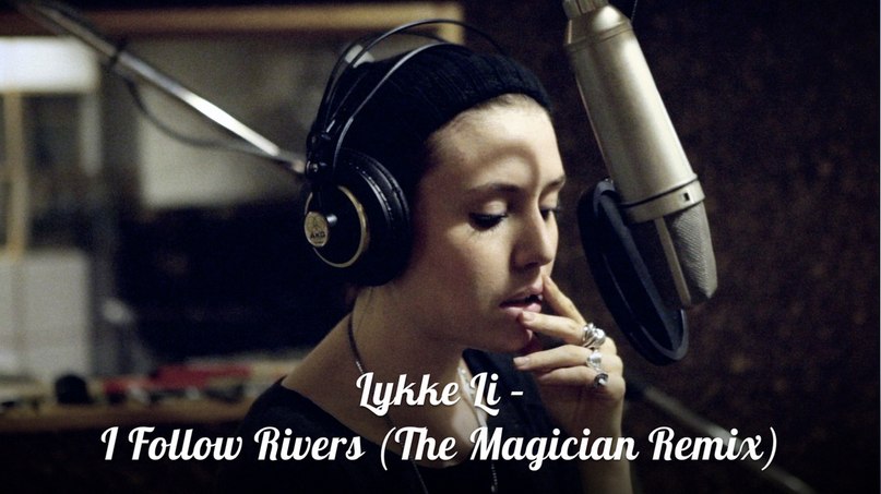 Lykke Li - I Follow Rivers (The Magician Remix) - I Follow Rivers (The Magician Remix)