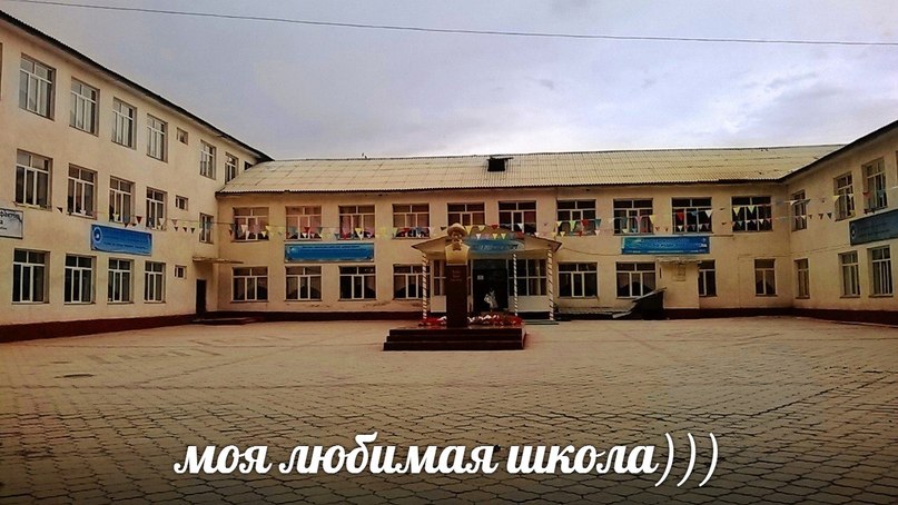 моя любимая школа - эта песня про мою самую дорогую и любимую школу и для моих любимых учителей)